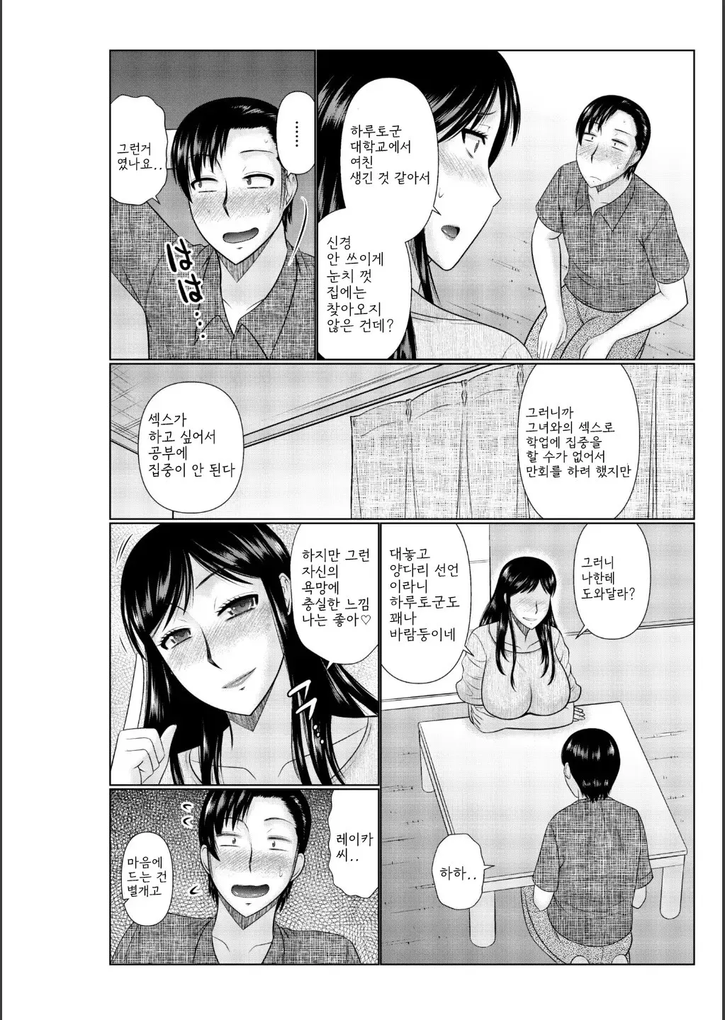 웹툰 이미지 57