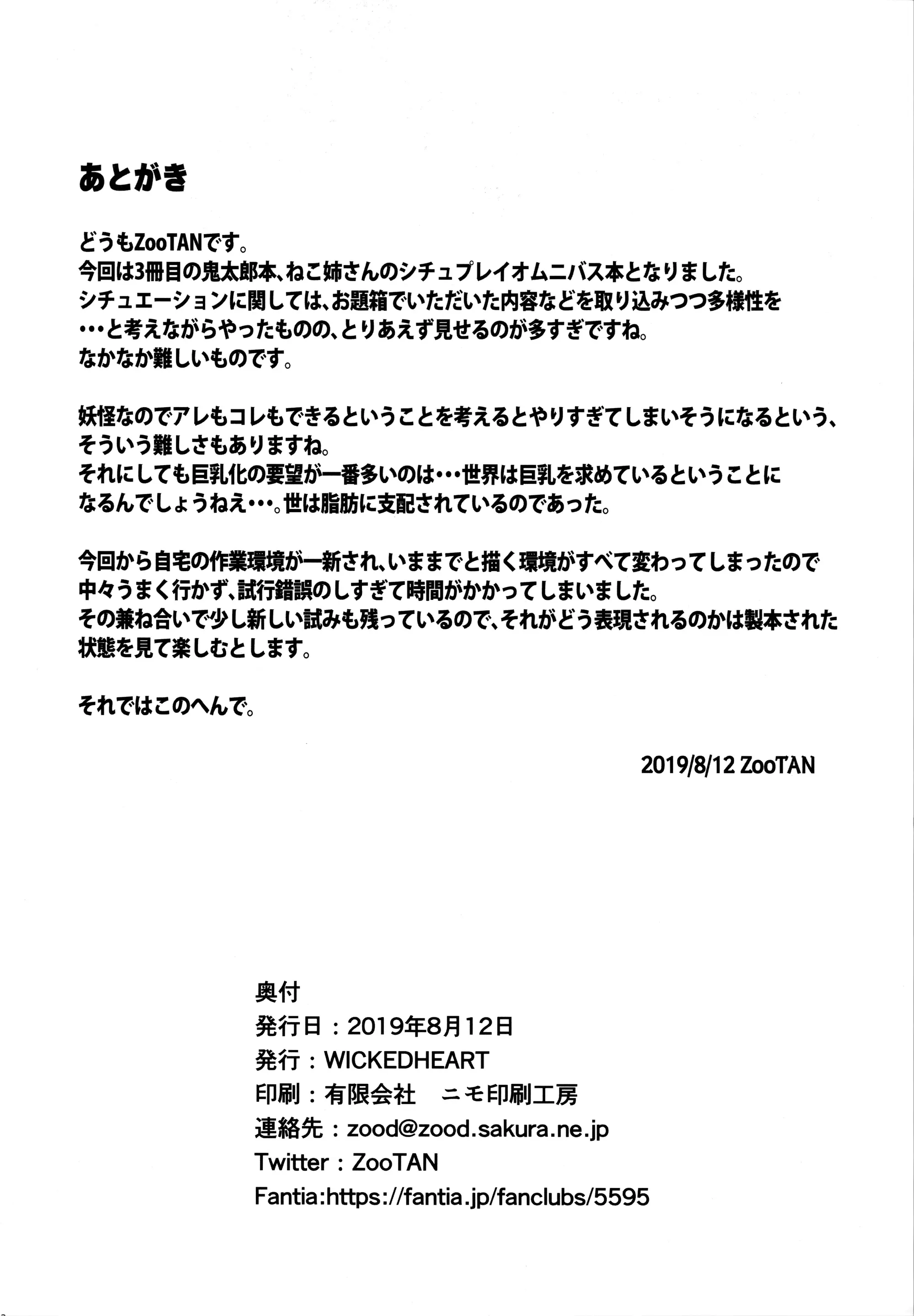 웹툰 이미지 20