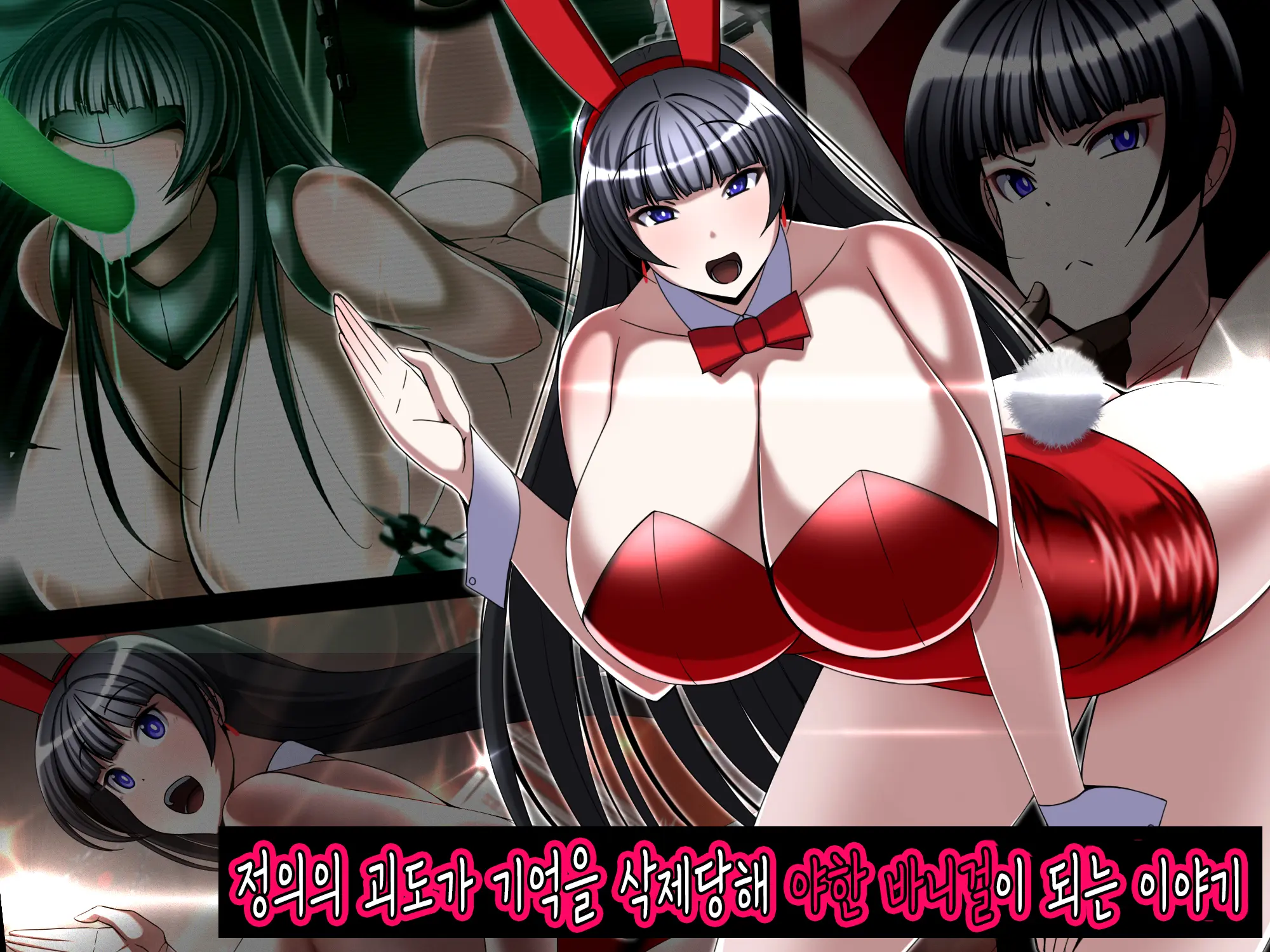 웹툰 이미지 0