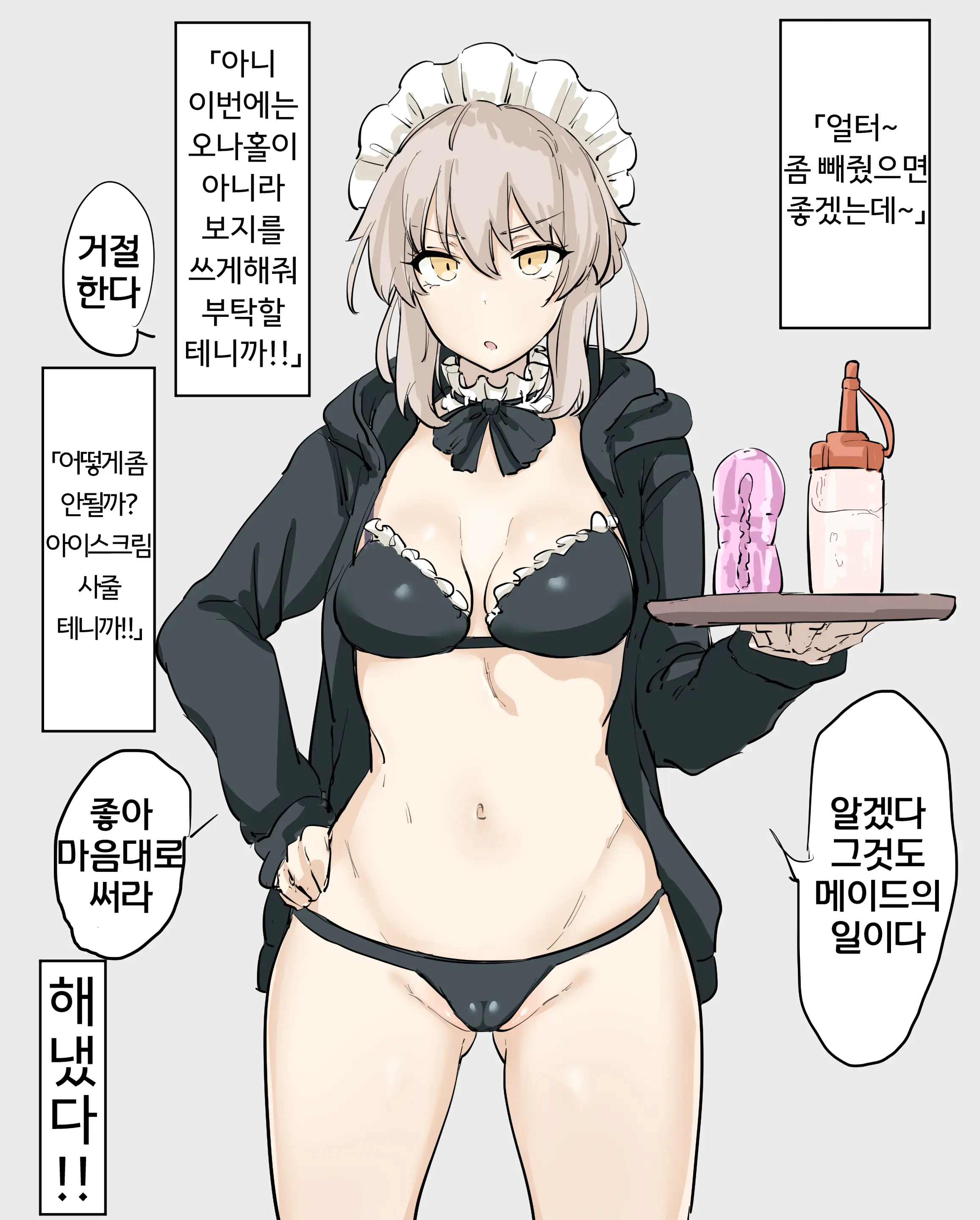 웹툰 이미지 0