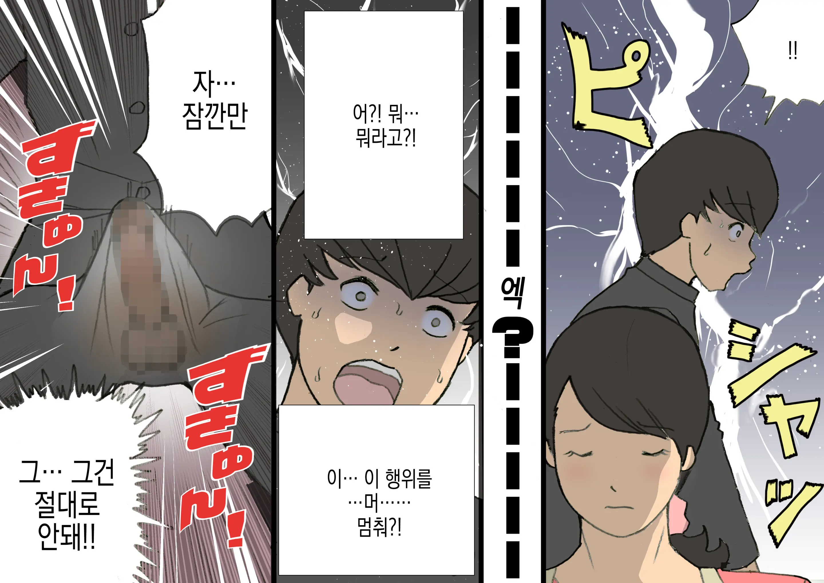 웹툰 이미지 48