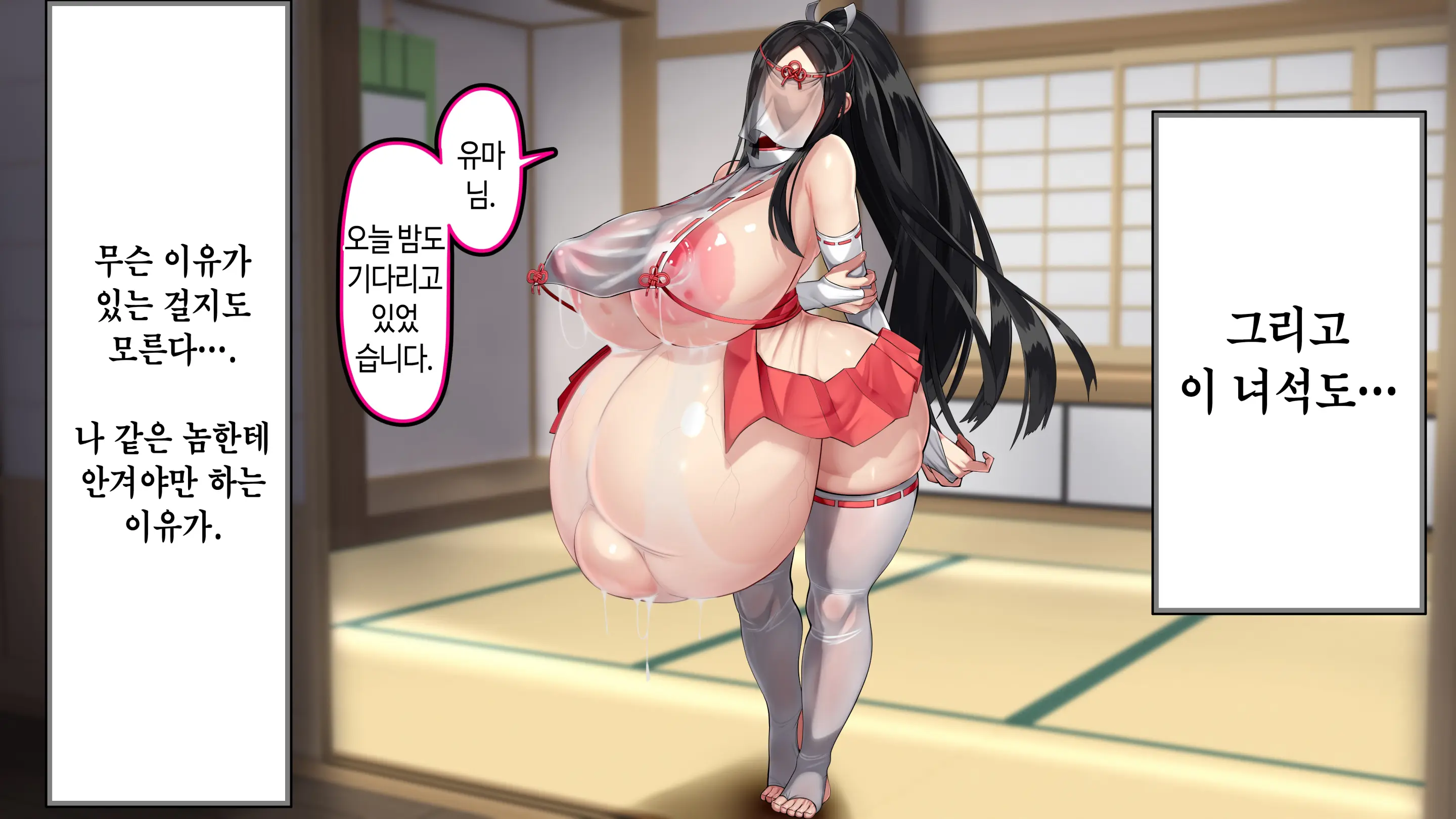웹툰 이미지 91