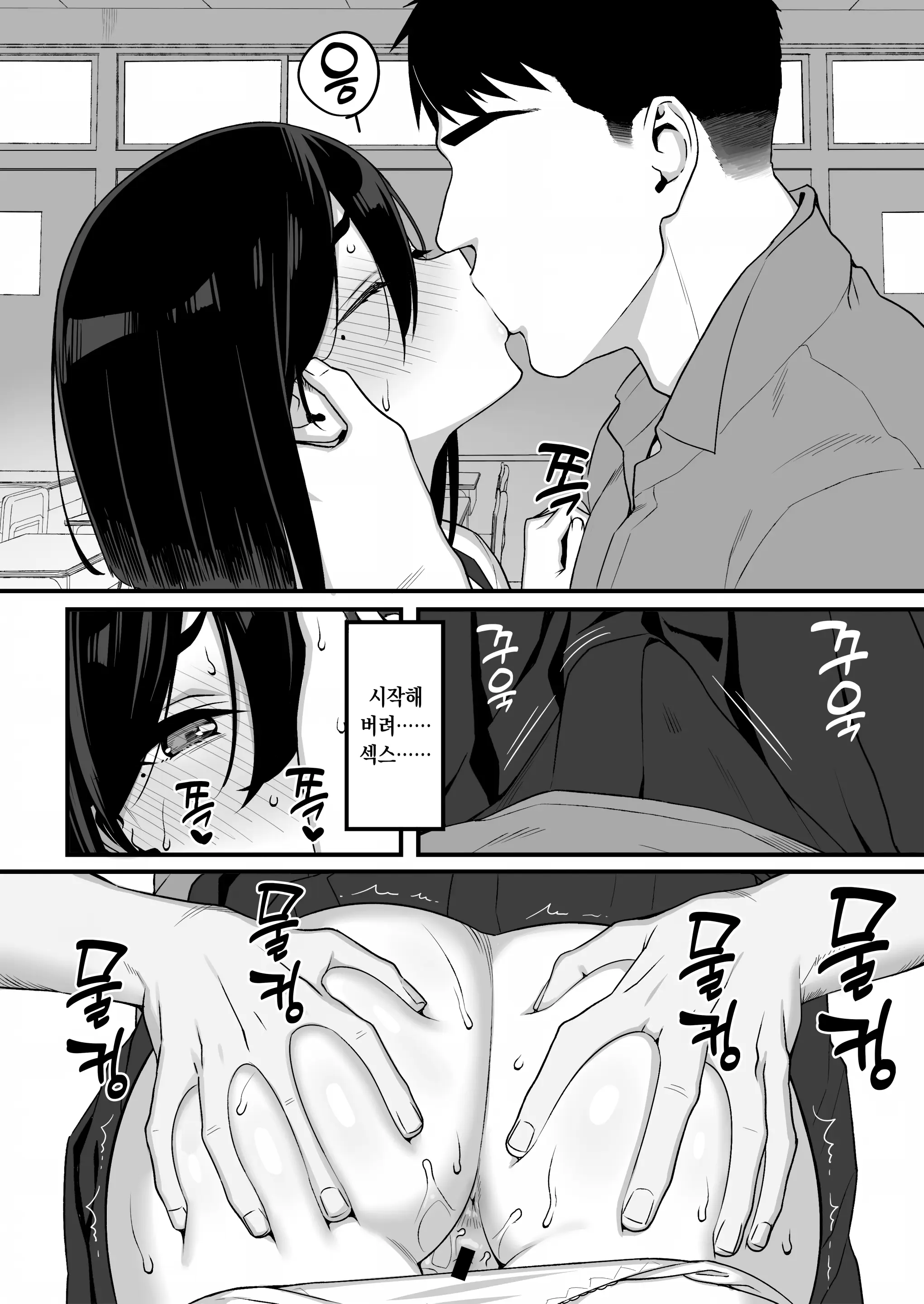 웹툰 이미지 6