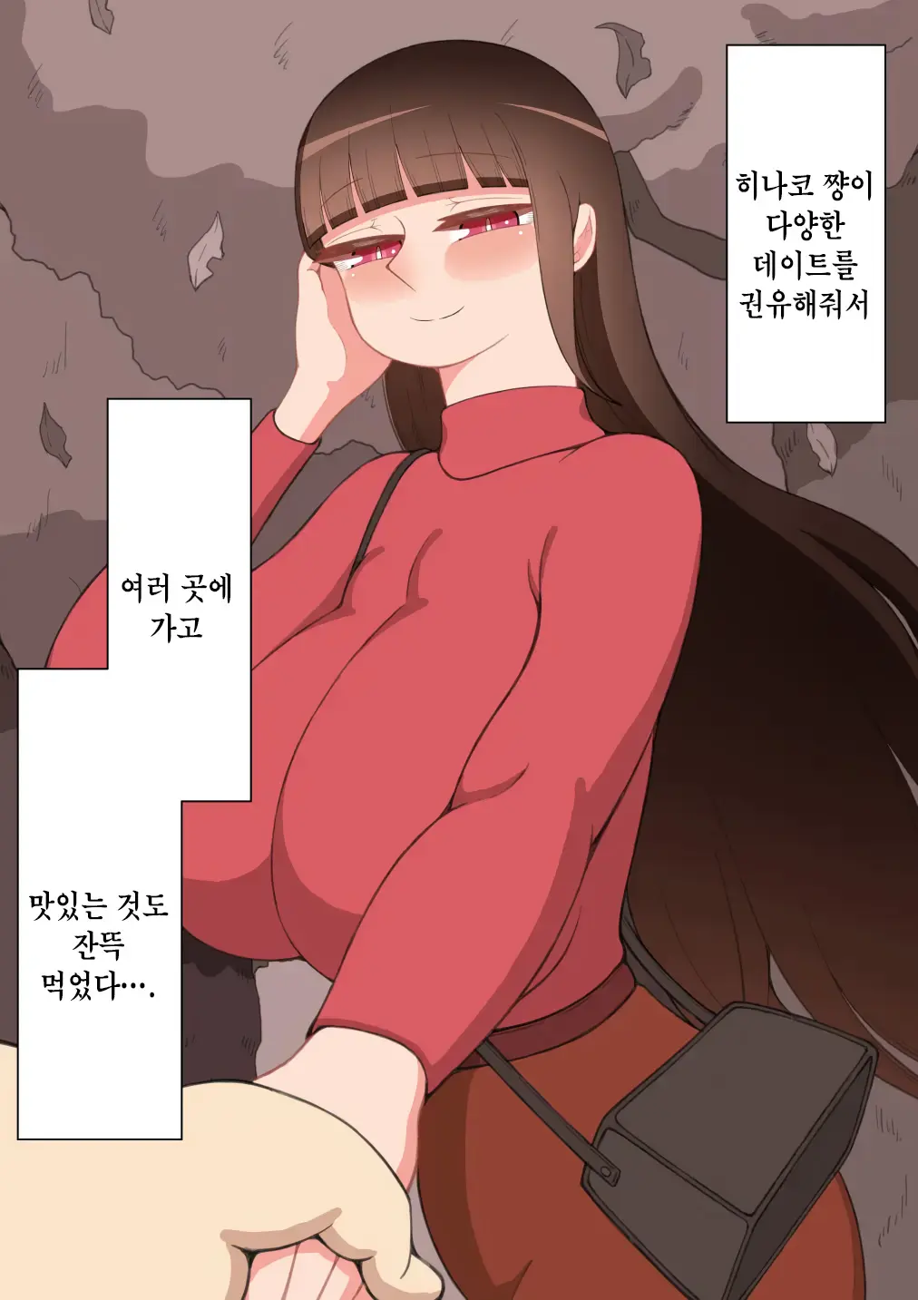 웹툰 이미지 58