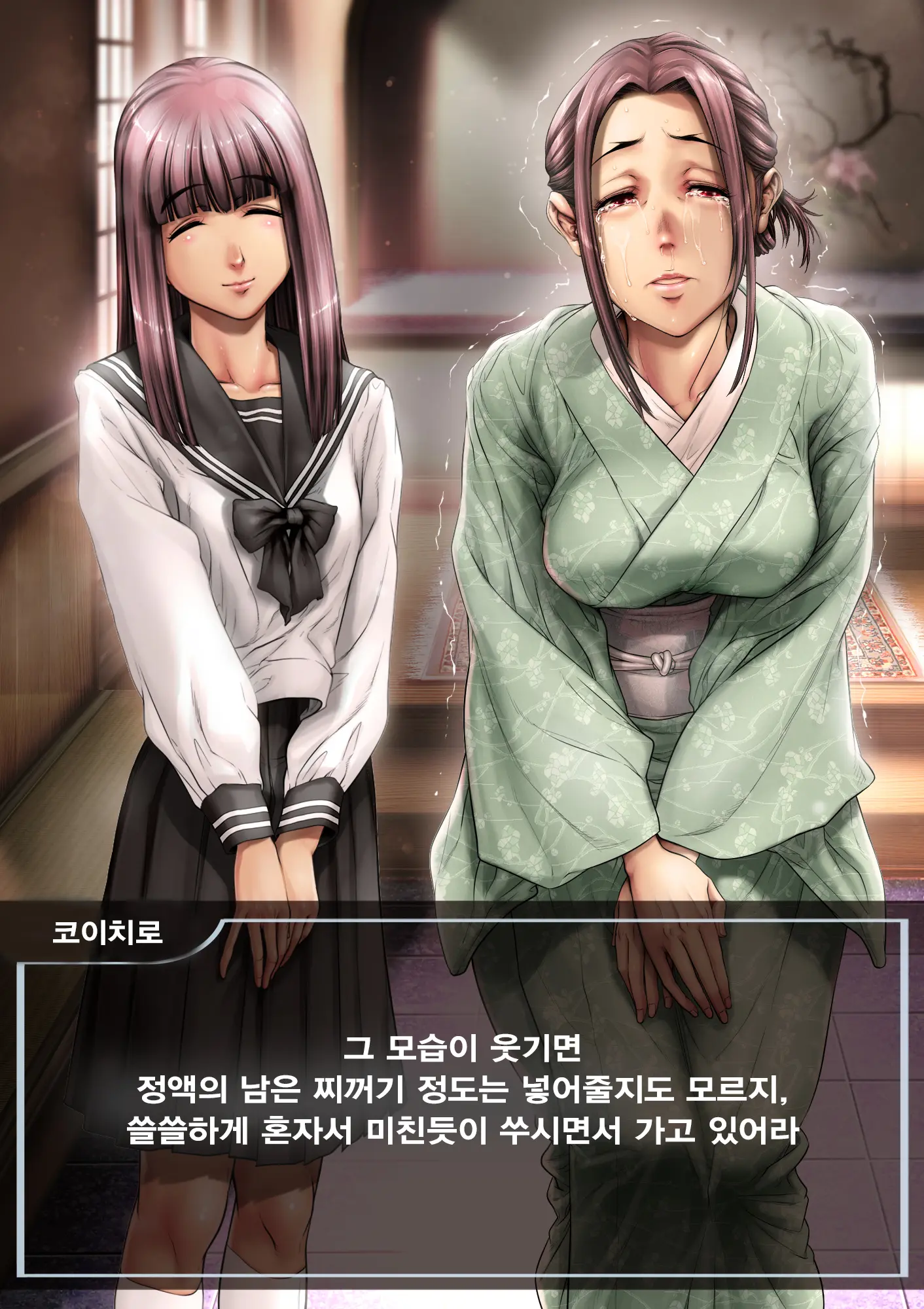 웹툰 이미지 186