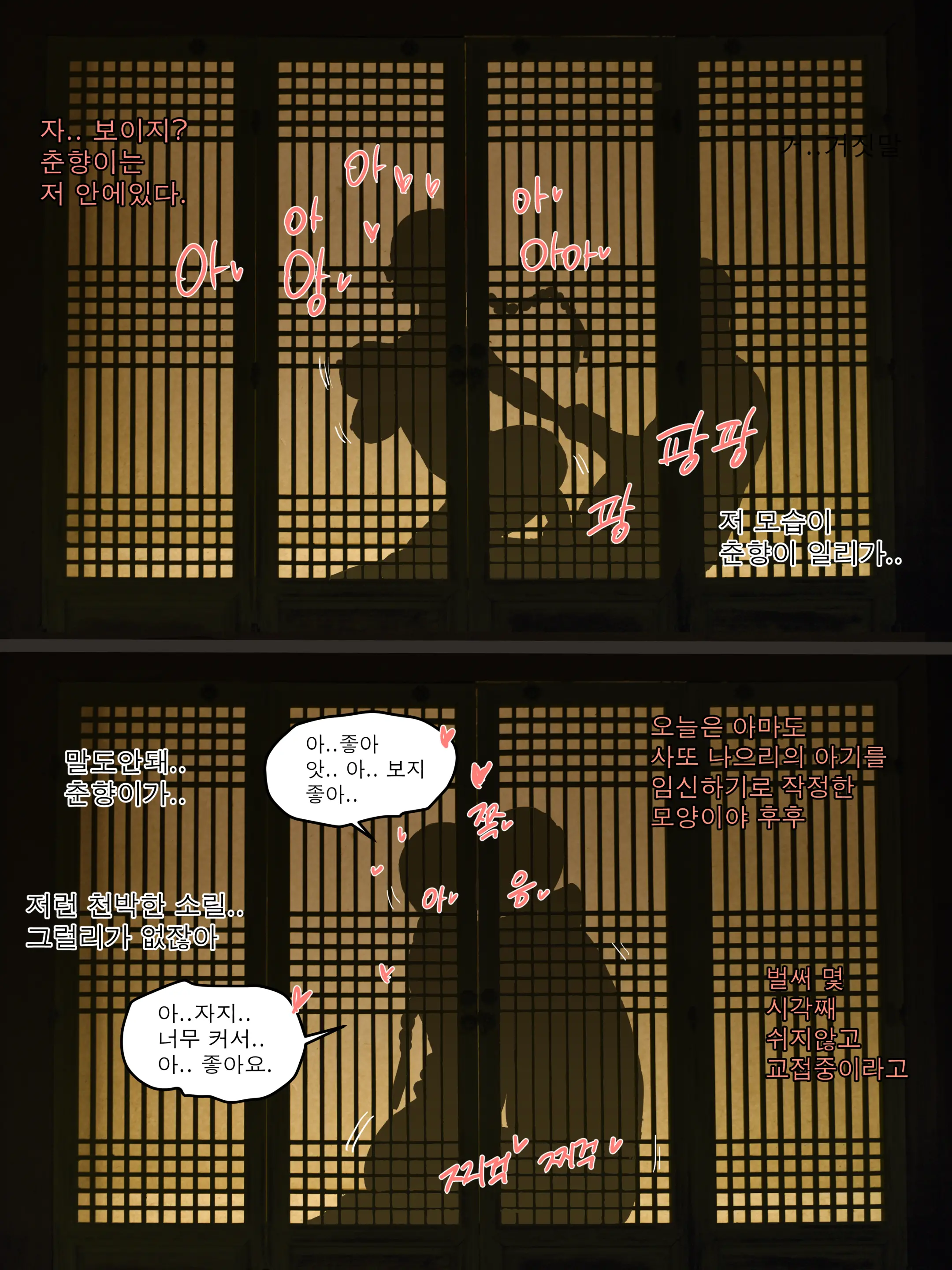웹툰 이미지 21