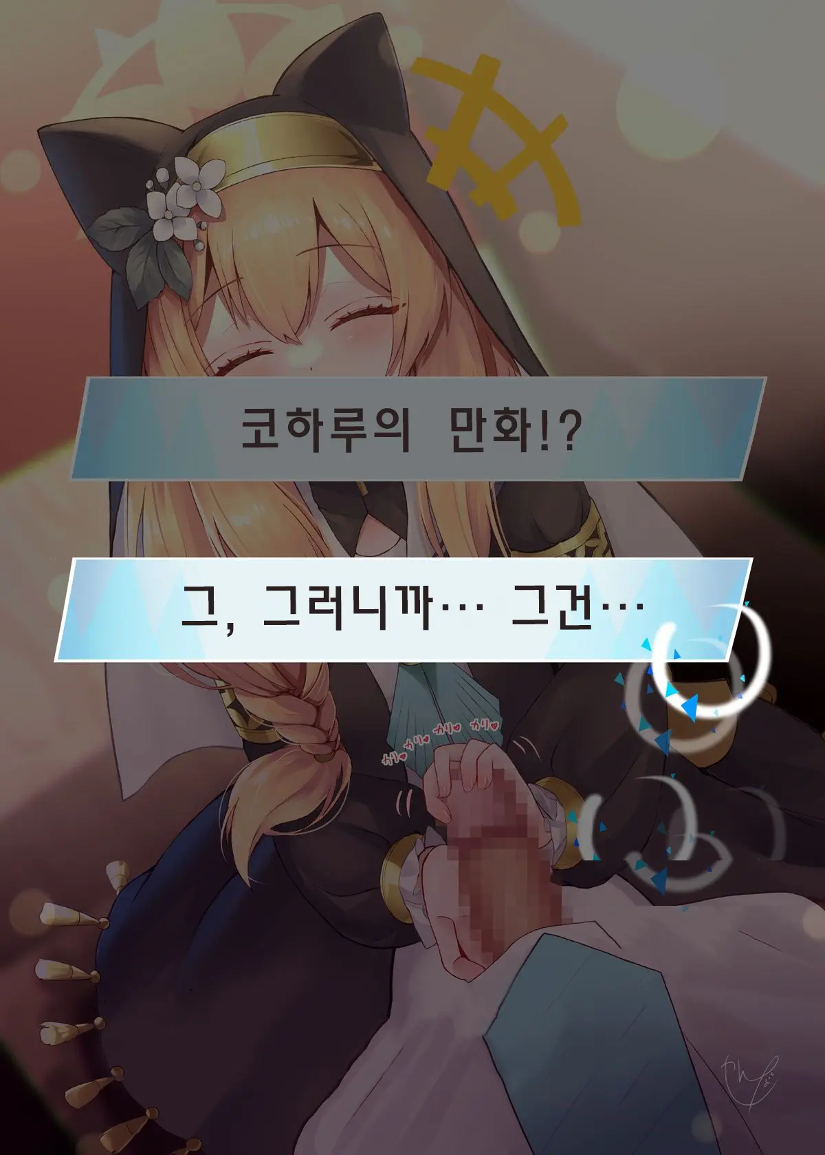웹툰 이미지 14