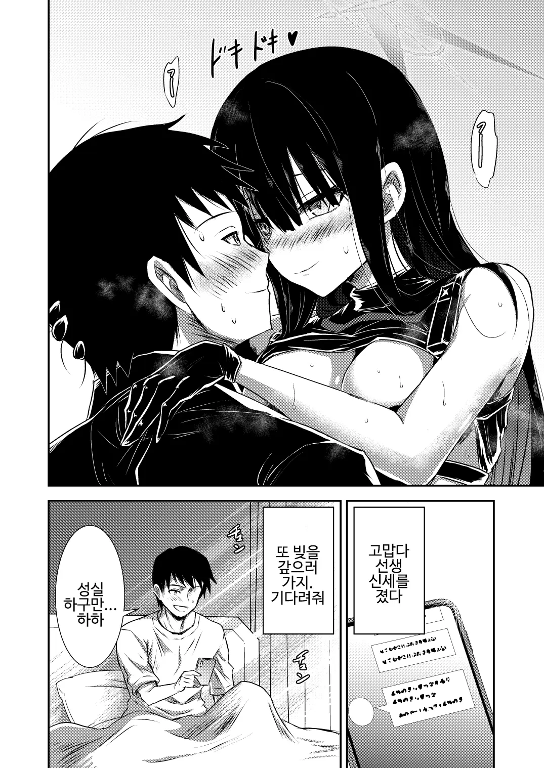 웹툰 이미지 24