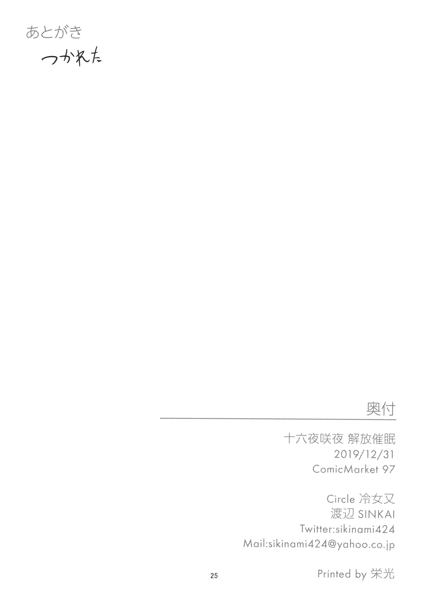 웹툰 이미지 23