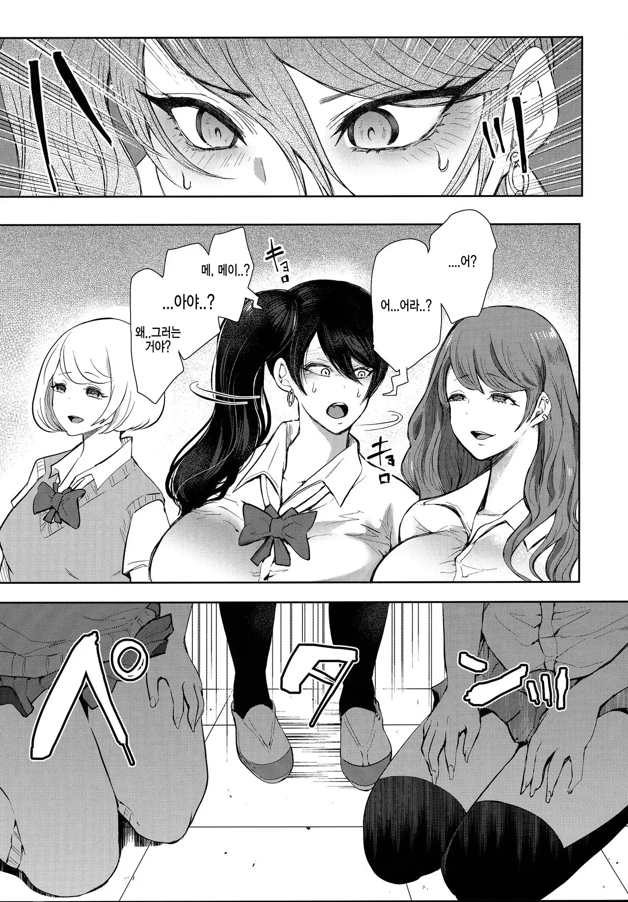 웹툰 이미지 69