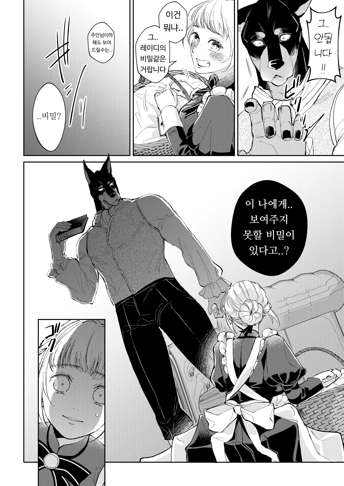 웹툰 이미지 13