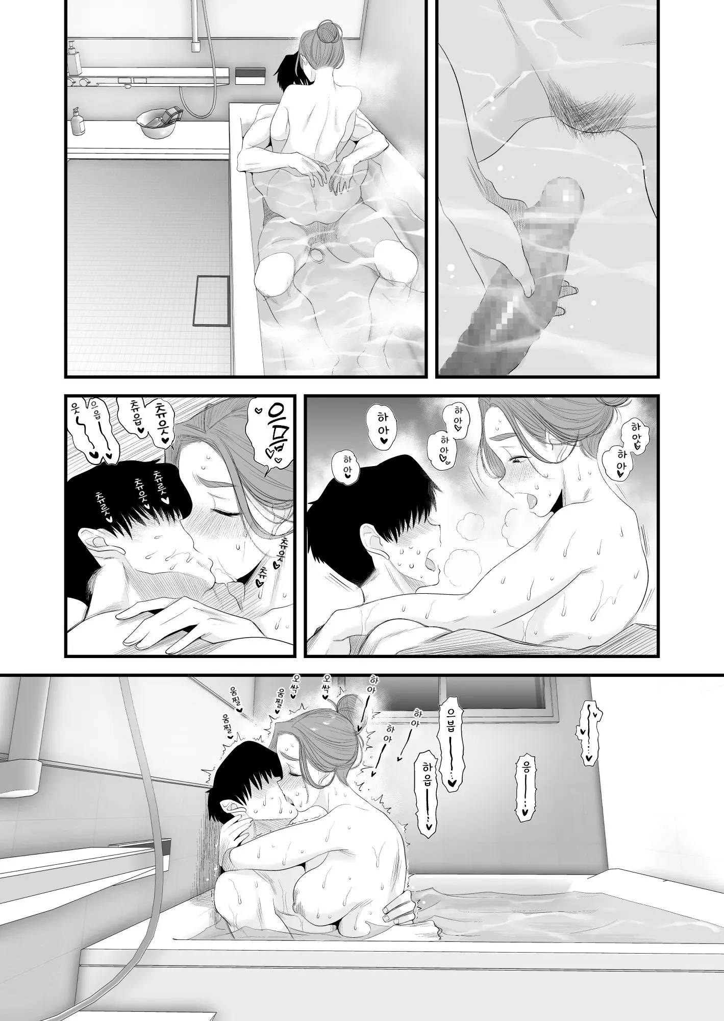 웹툰 이미지 42