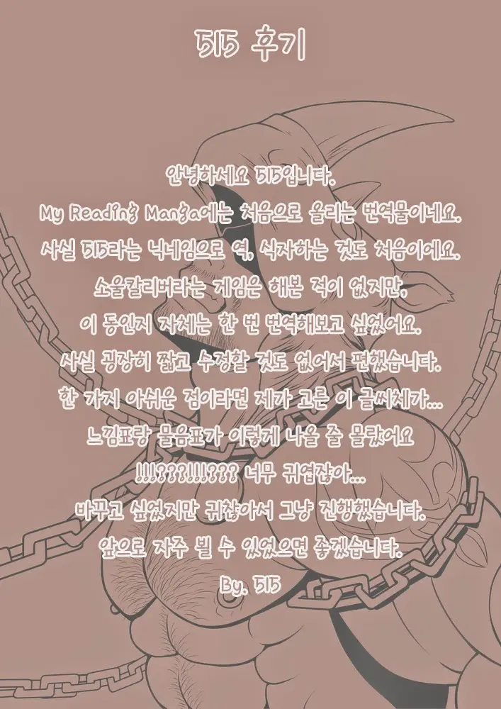 웹툰 이미지 35