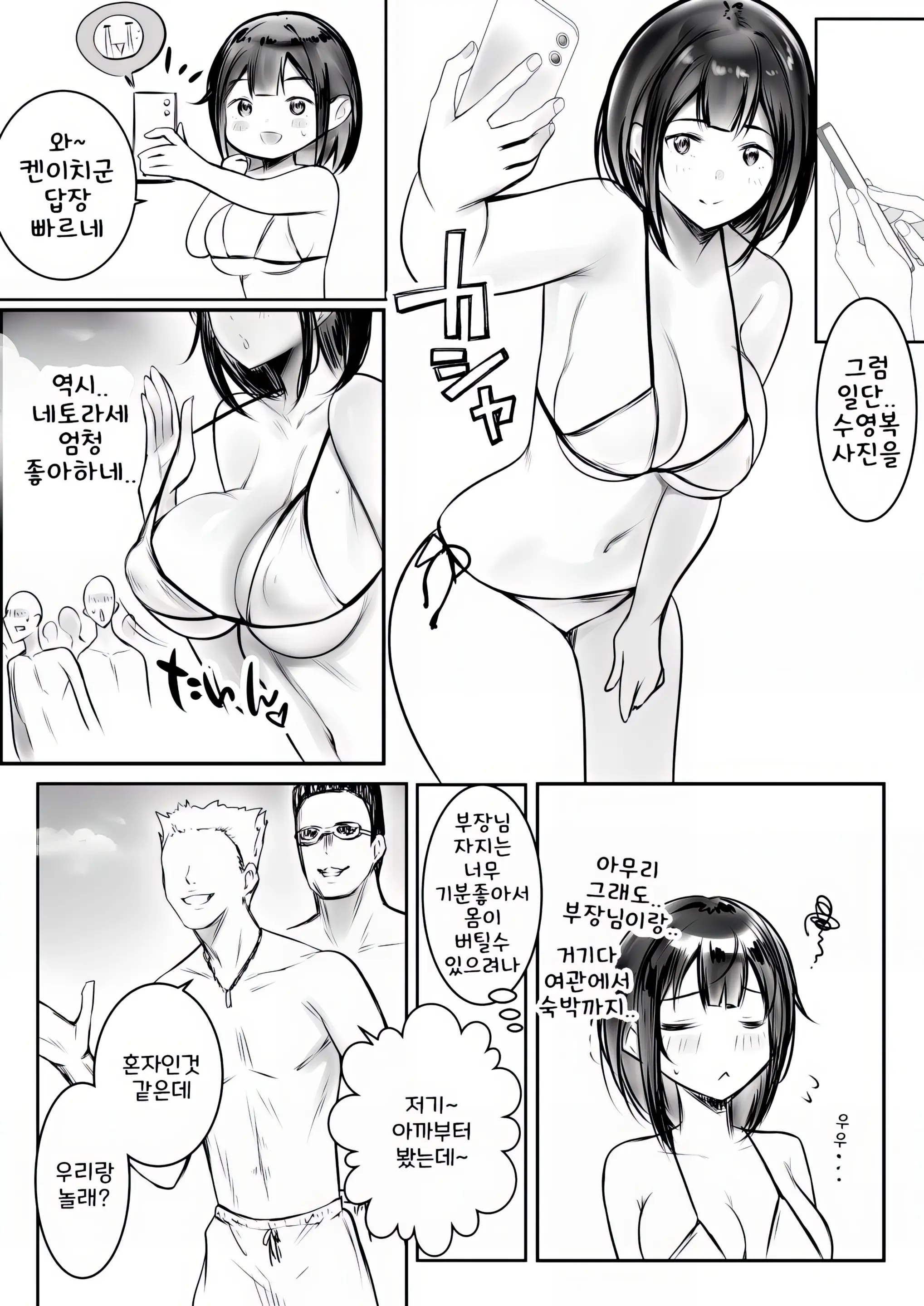 웹툰 이미지 9
