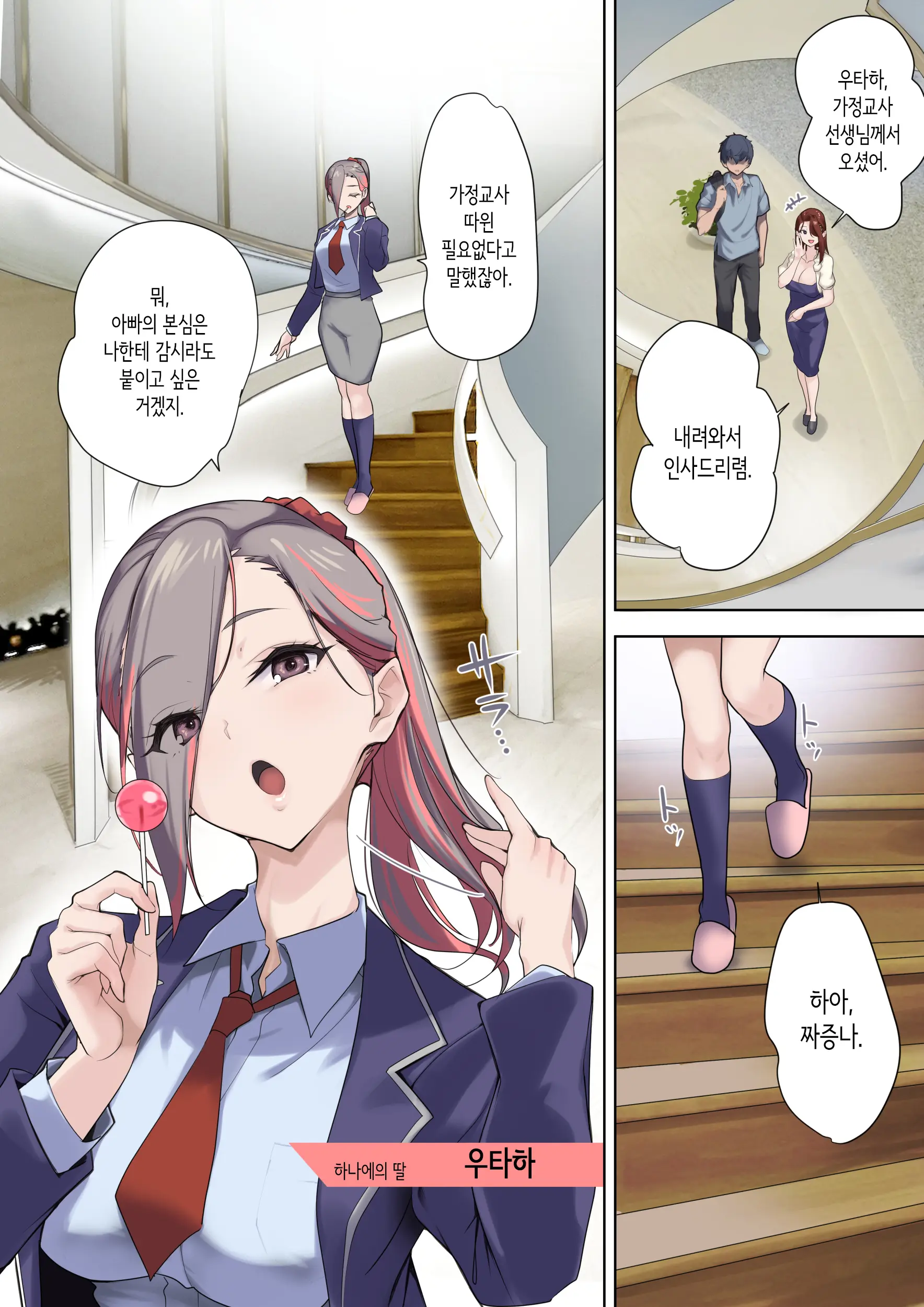 웹툰 이미지 28
