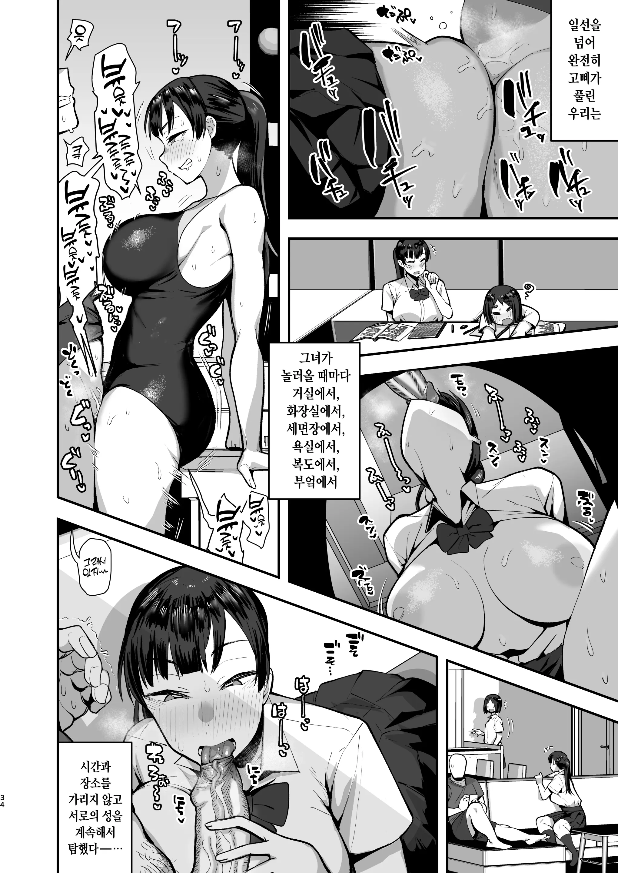 웹툰 이미지 33