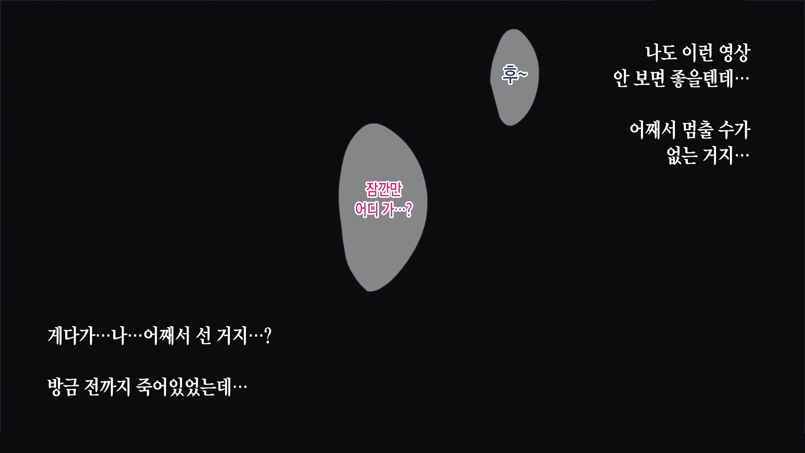 웹툰 이미지 48