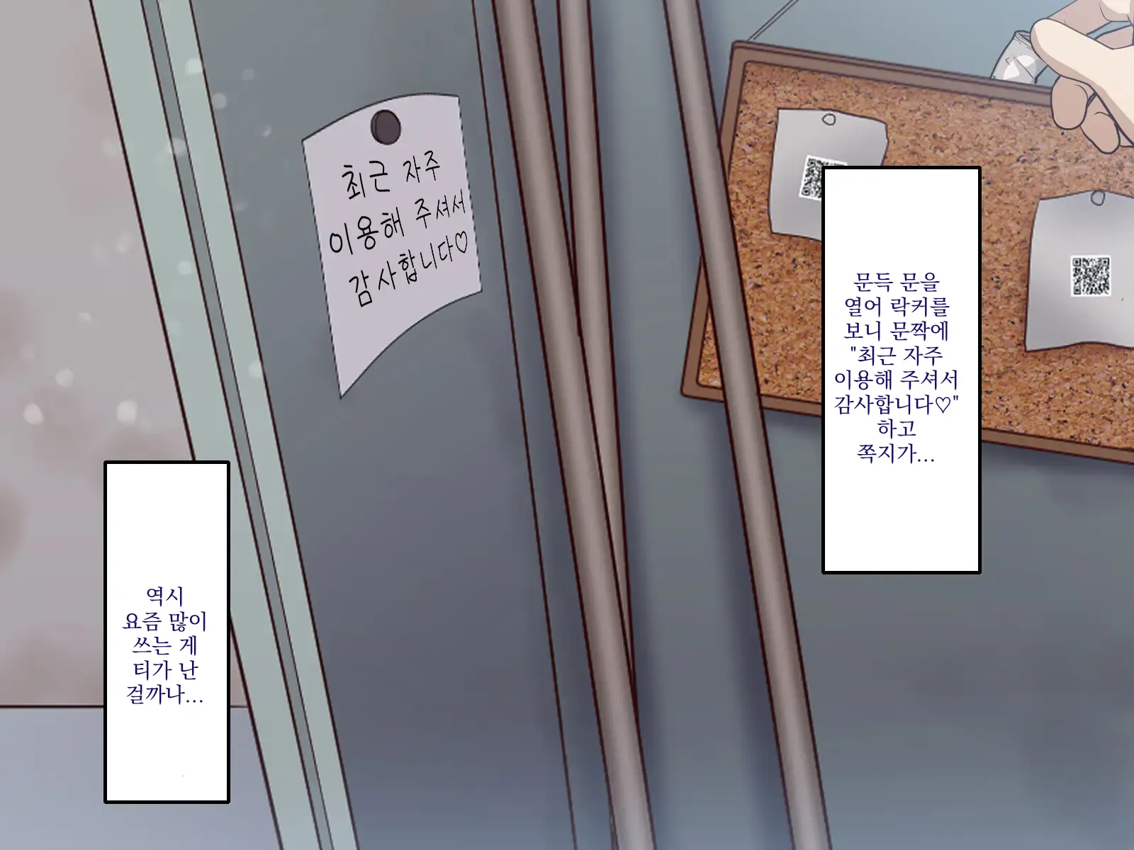 웹툰 이미지 6
