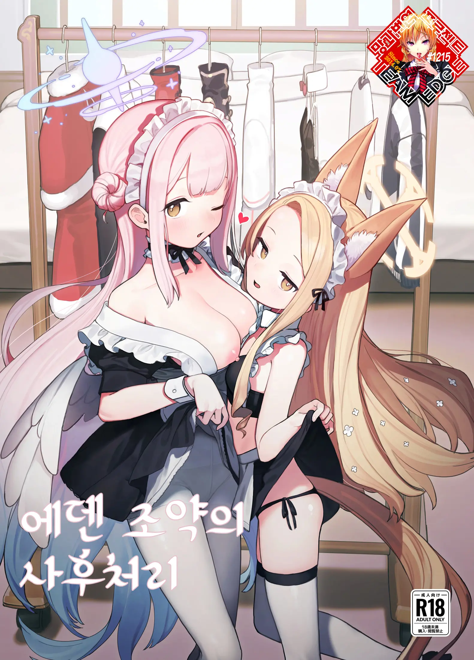 웹툰 이미지 0