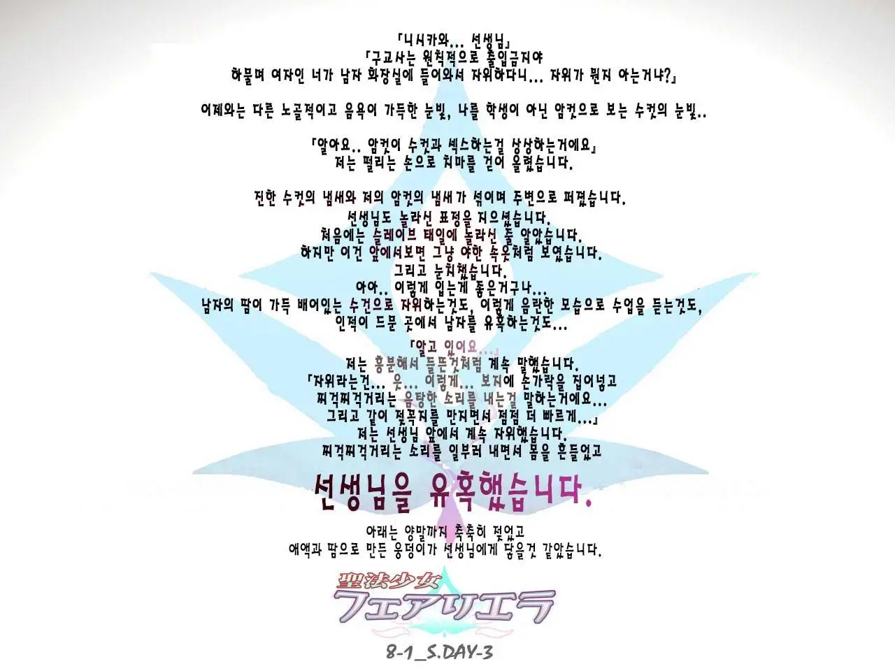 웹툰 이미지 21