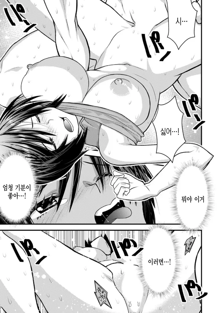 웹툰 이미지 52