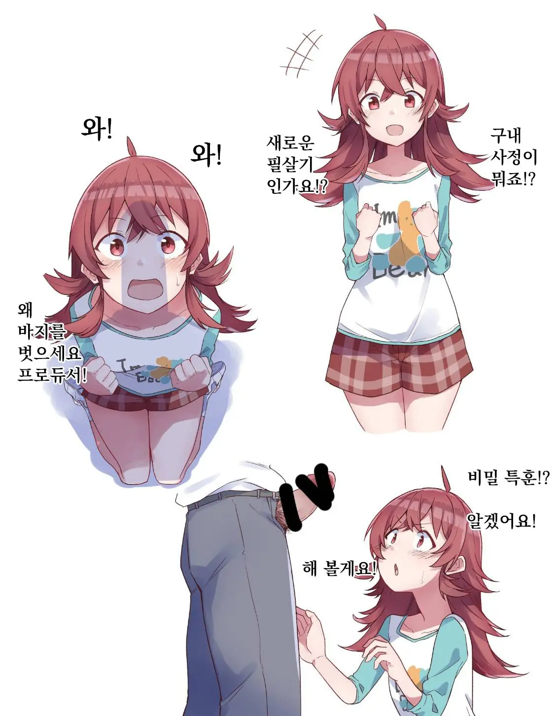 웹툰 이미지 0