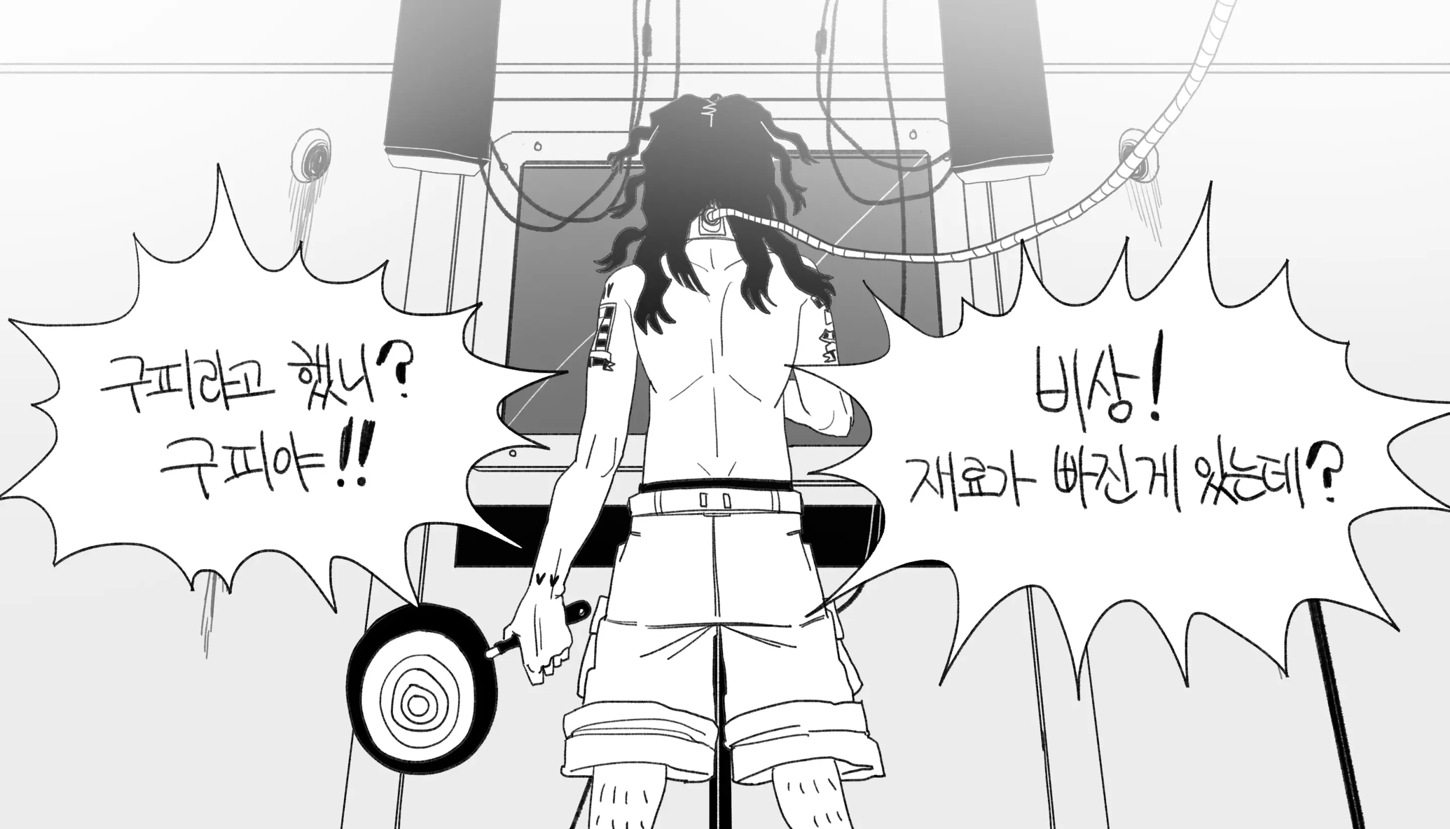 웹툰 이미지 363
