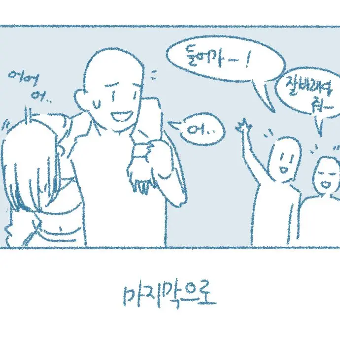 웹툰 이미지 6