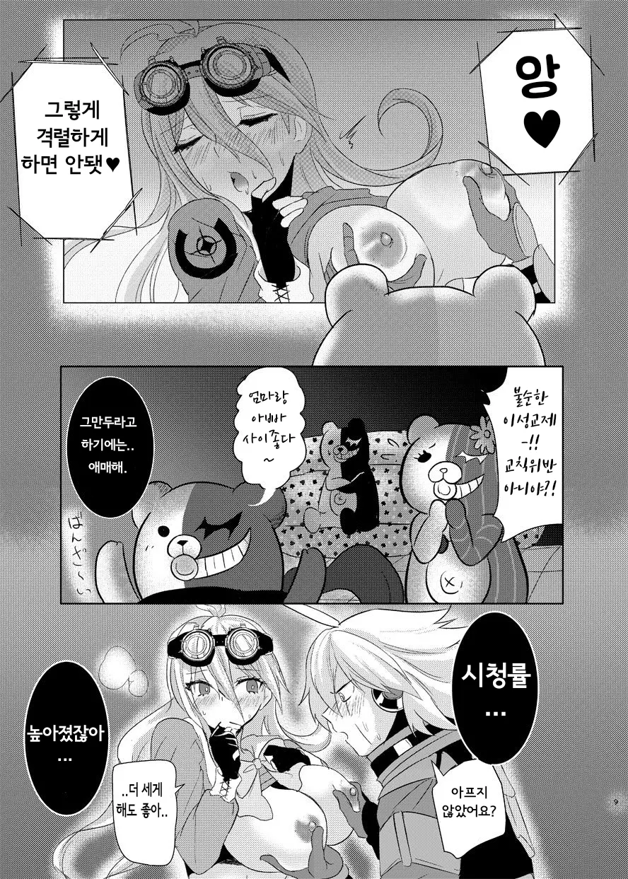 웹툰 이미지 6