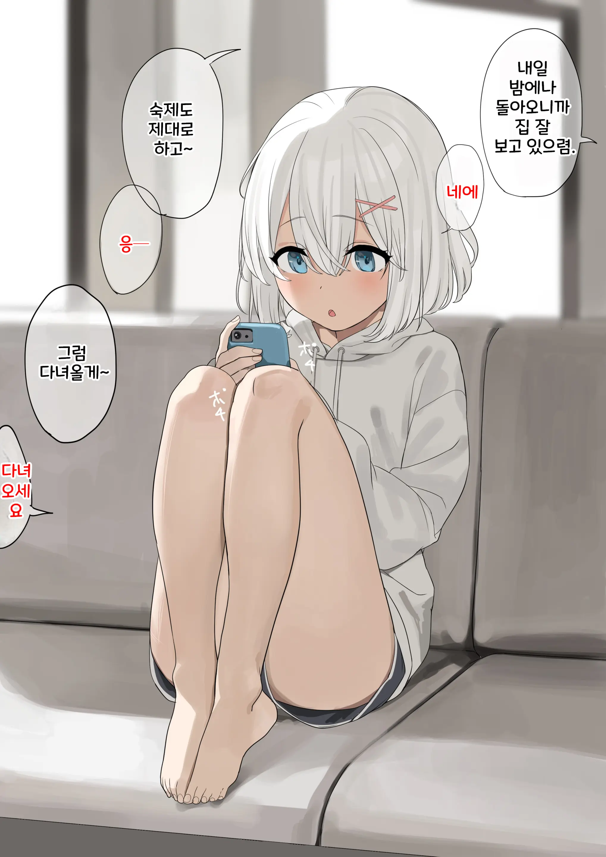 웹툰 이미지 35