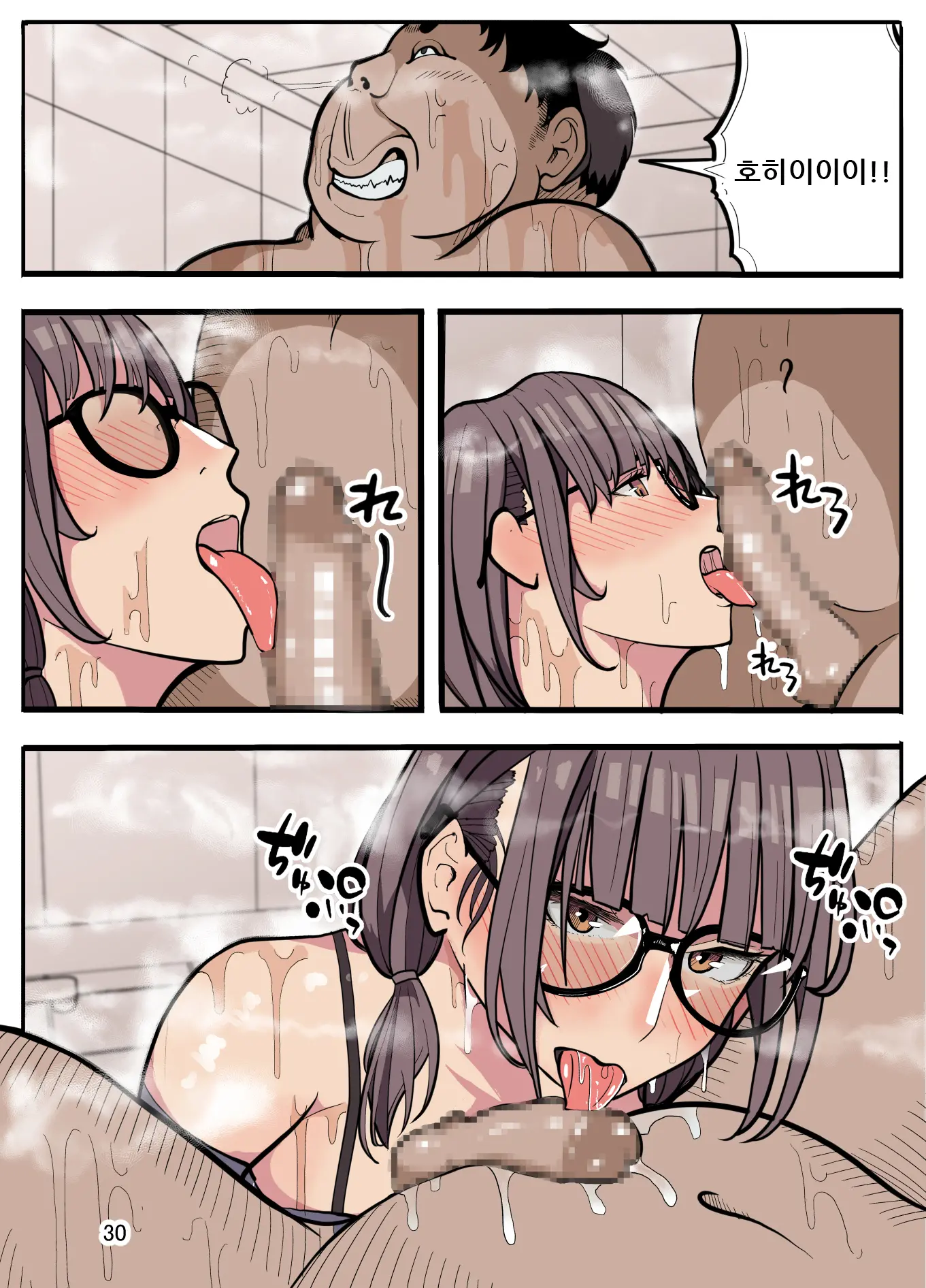 웹툰 이미지 32