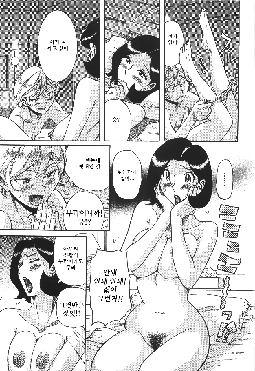 웹툰 이미지 118