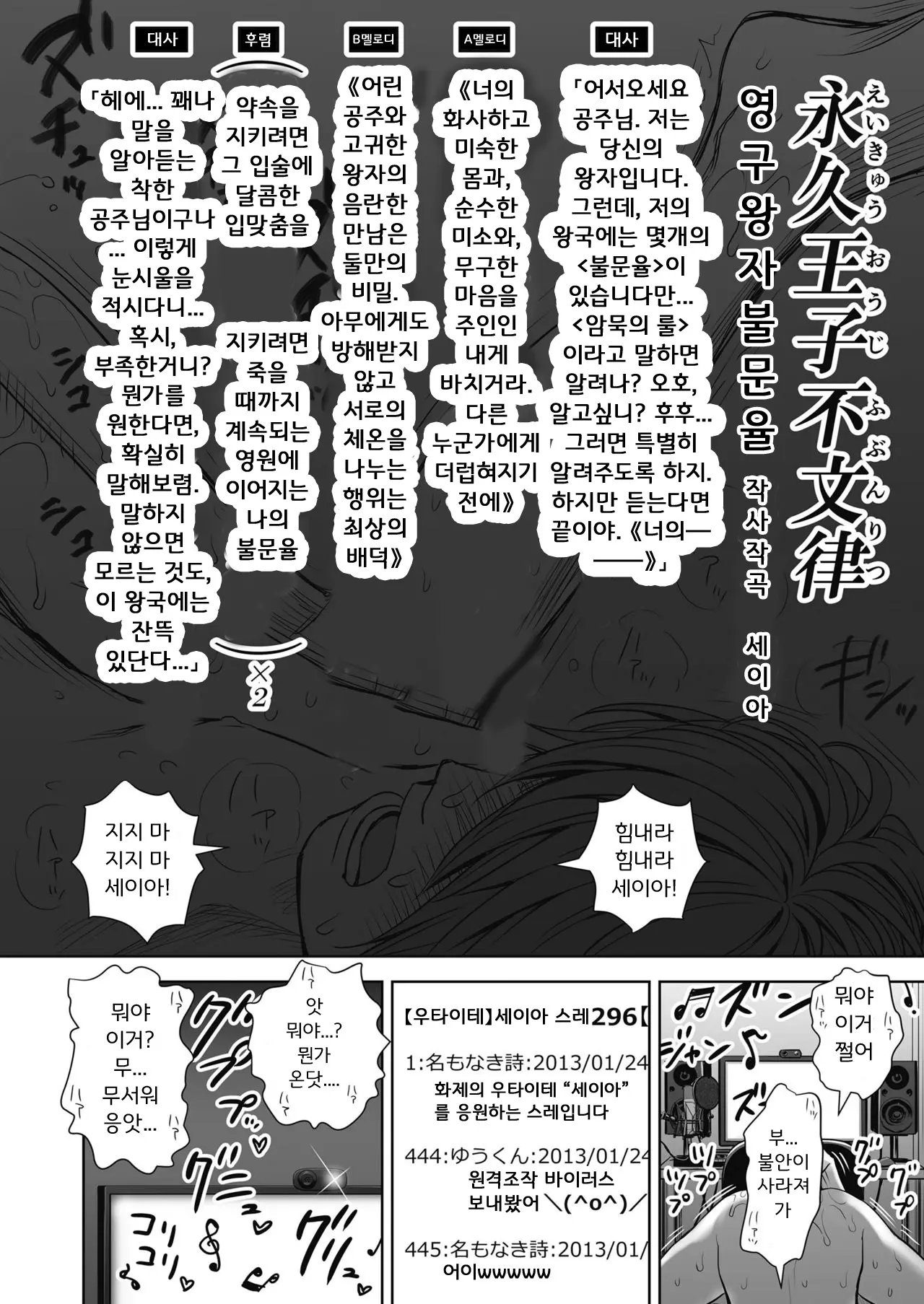웹툰 이미지 18
