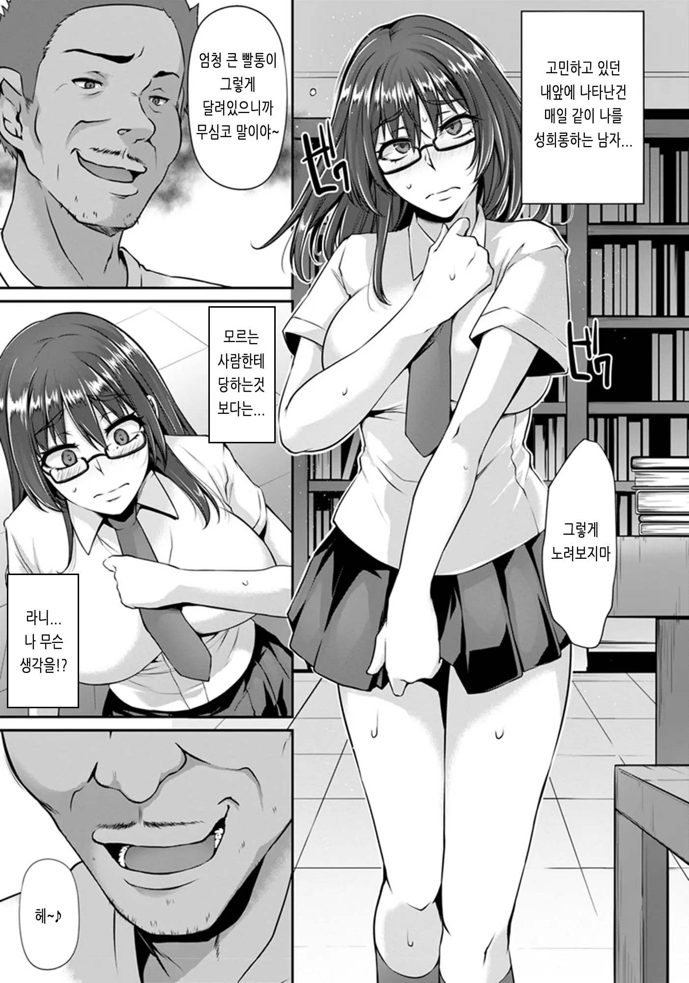 웹툰 이미지 118