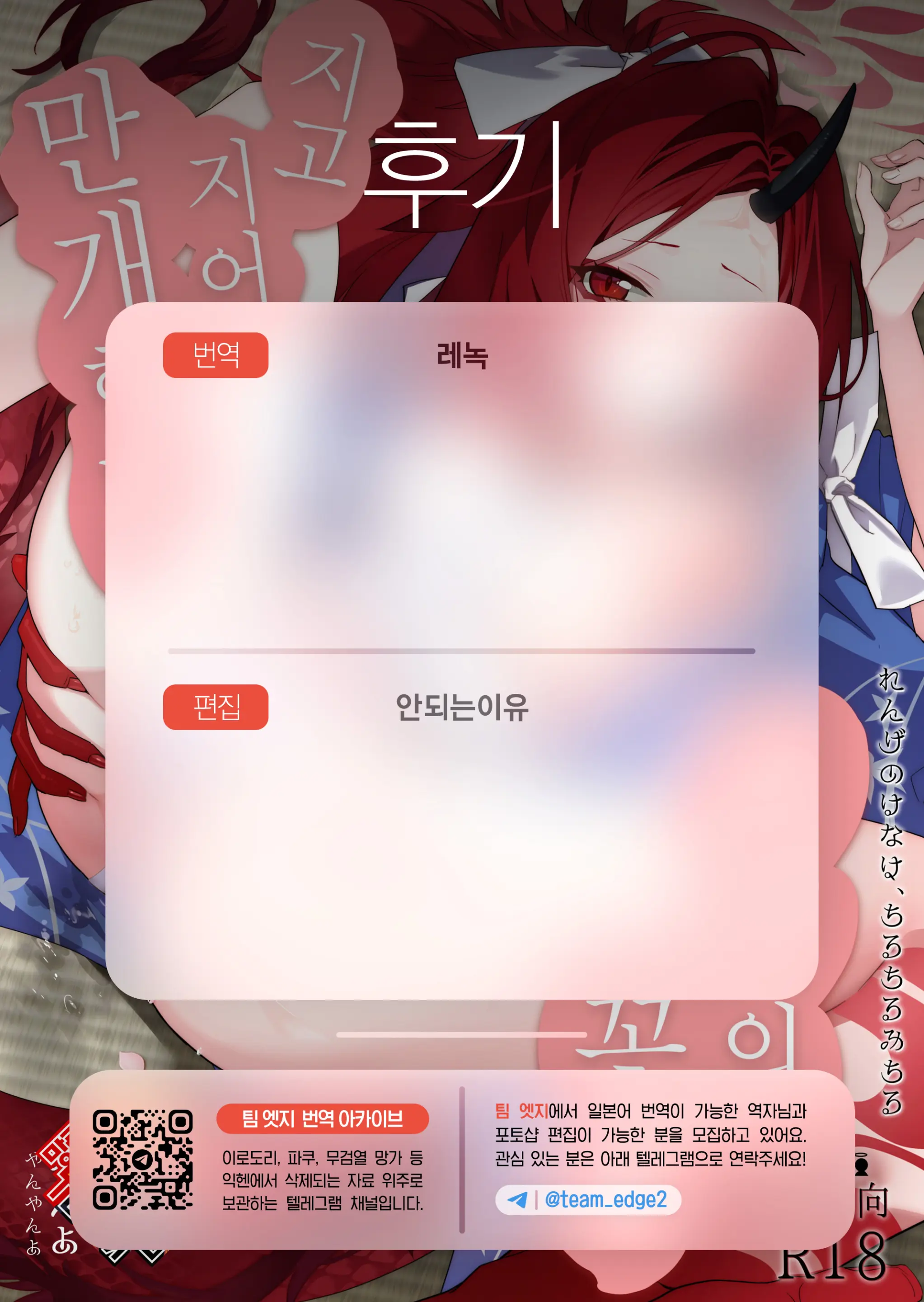 웹툰 이미지 35