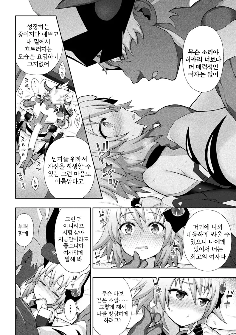 웹툰 이미지 15