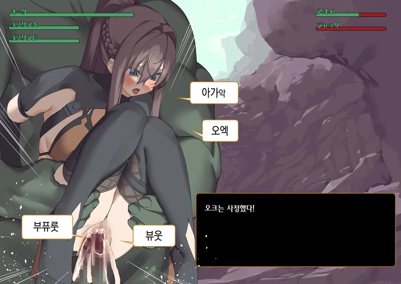 웹툰 이미지 209