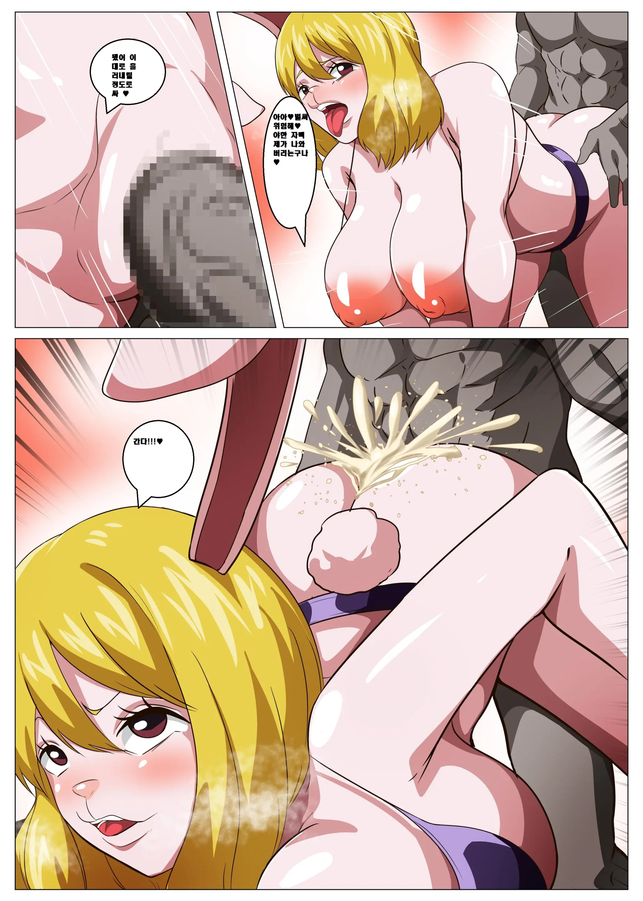 웹툰 이미지 15