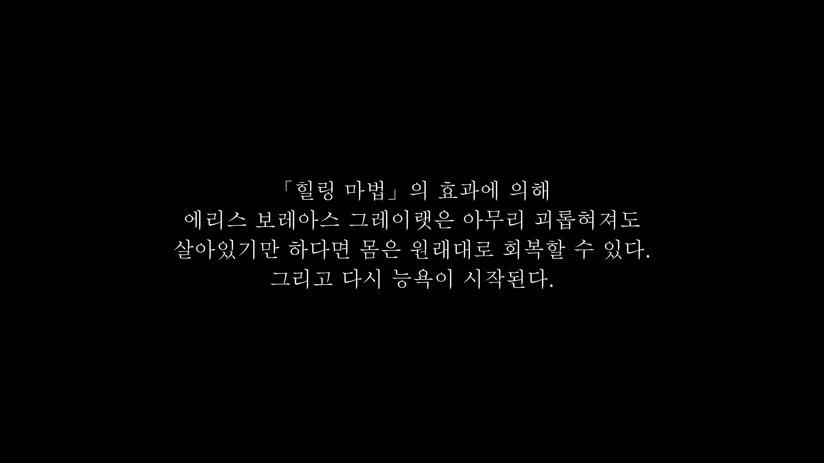 웹툰 이미지 200
