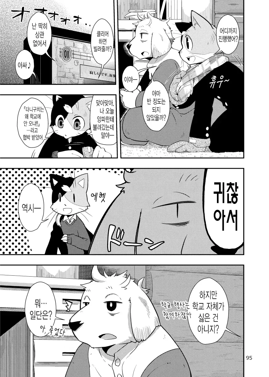 웹툰 이미지 8