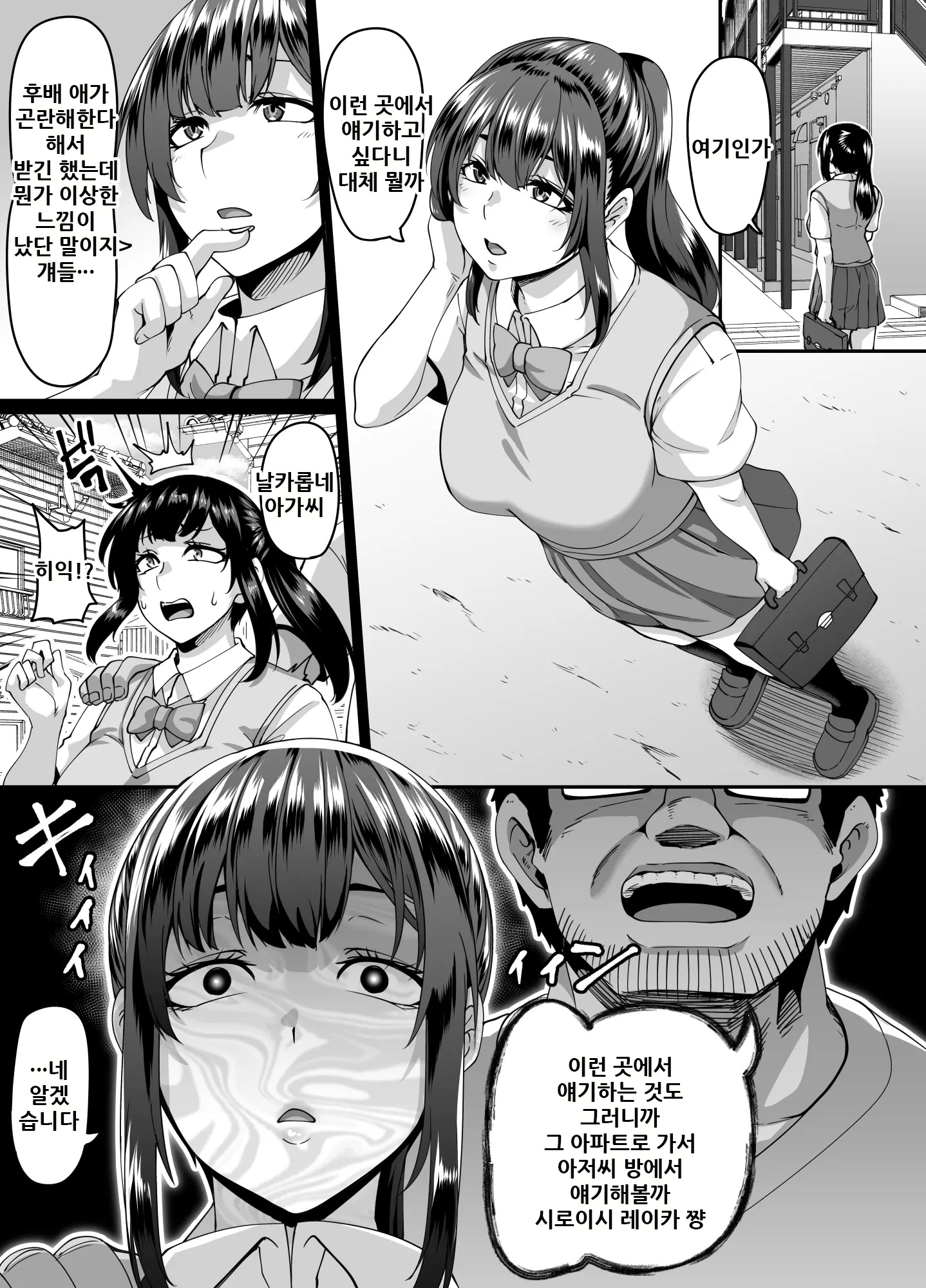 웹툰 이미지 4