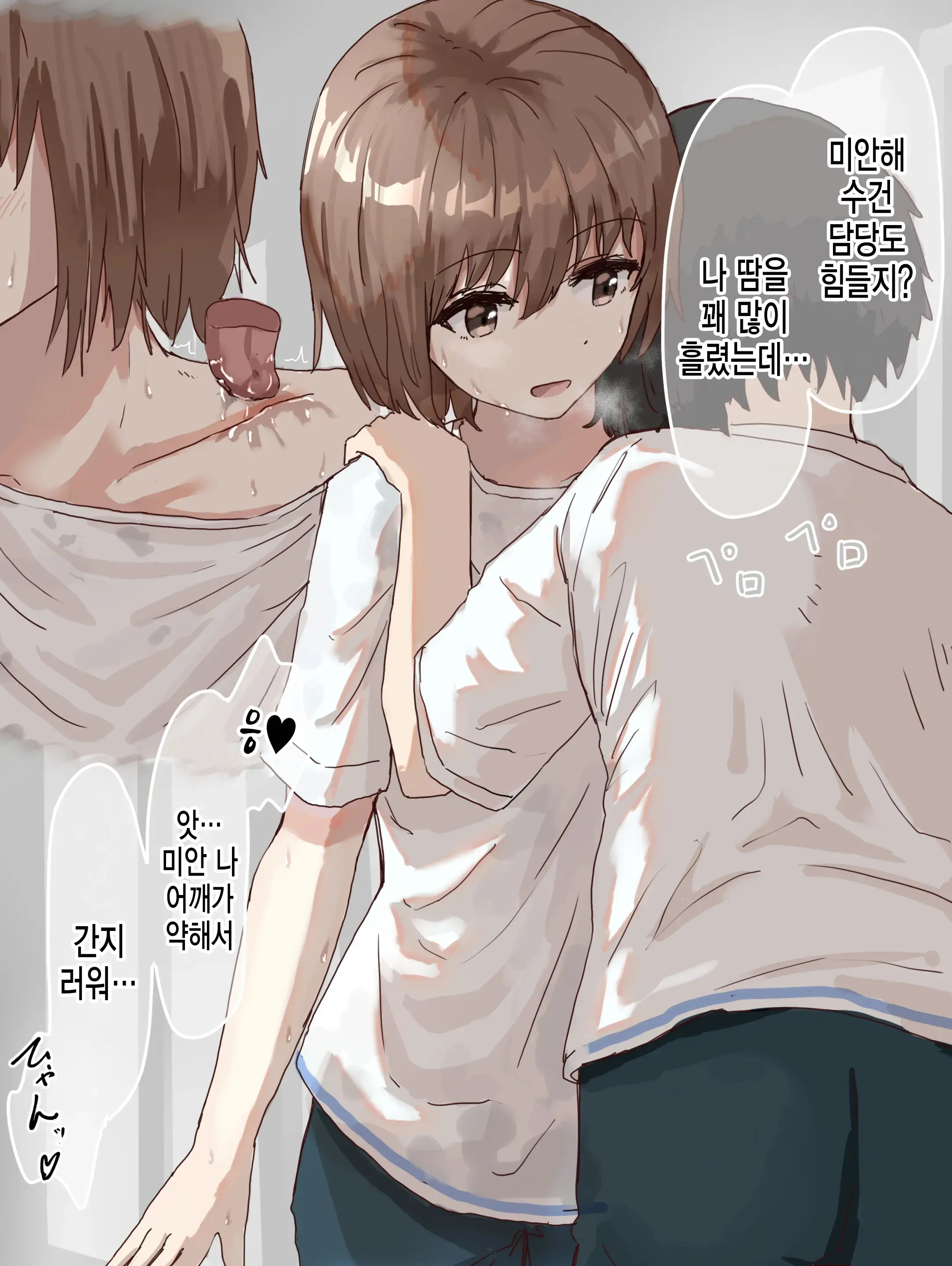 웹툰 이미지 57