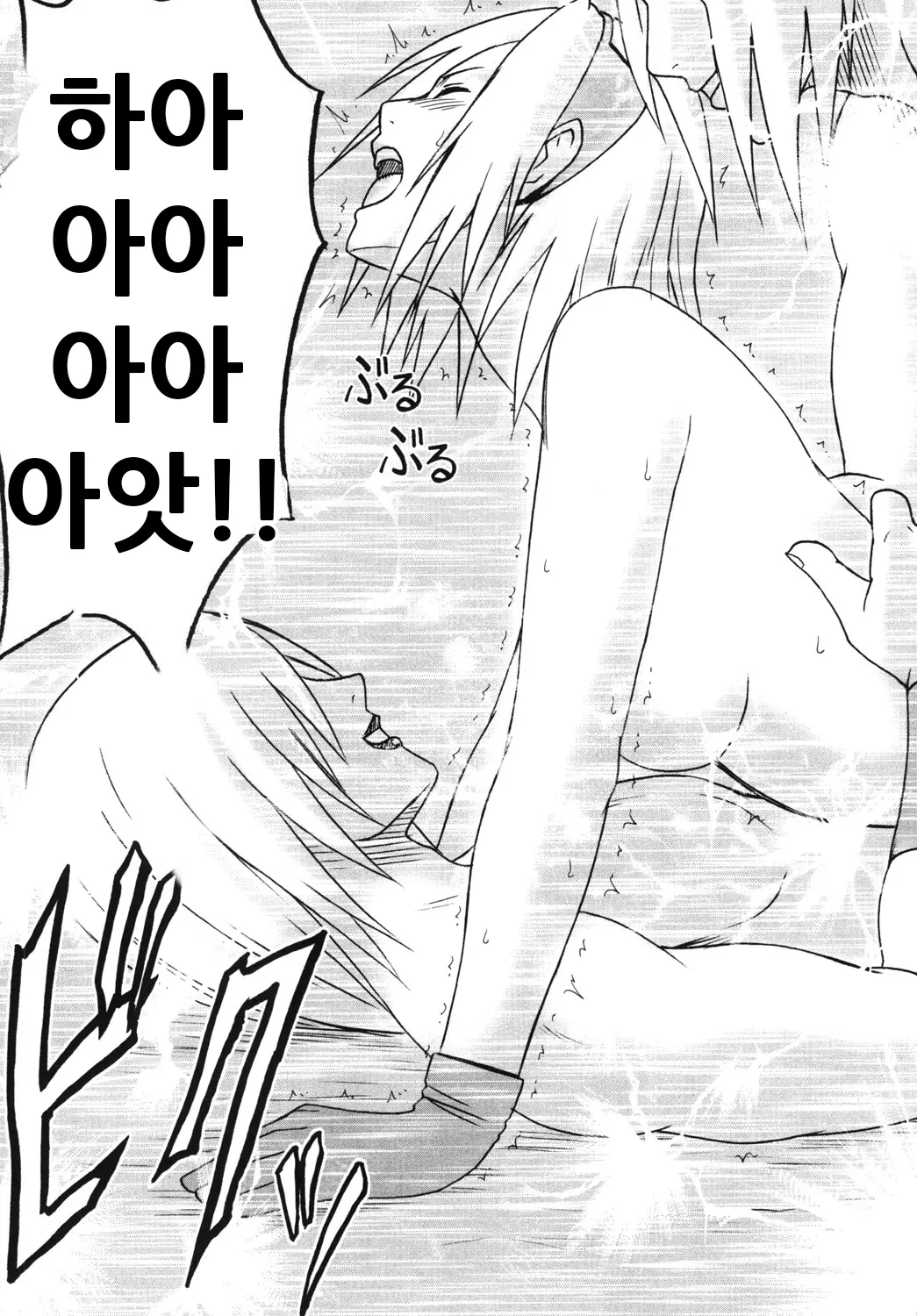 웹툰 이미지 68