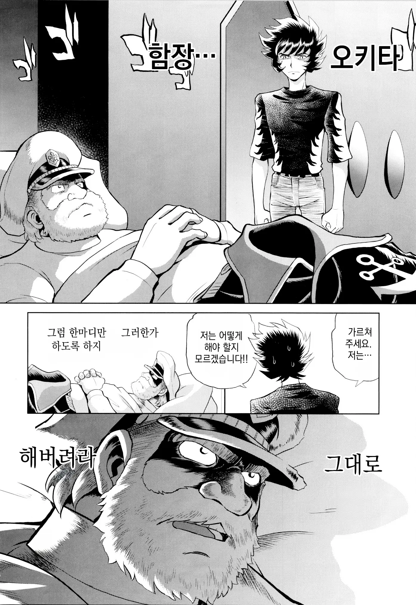 웹툰 이미지 16