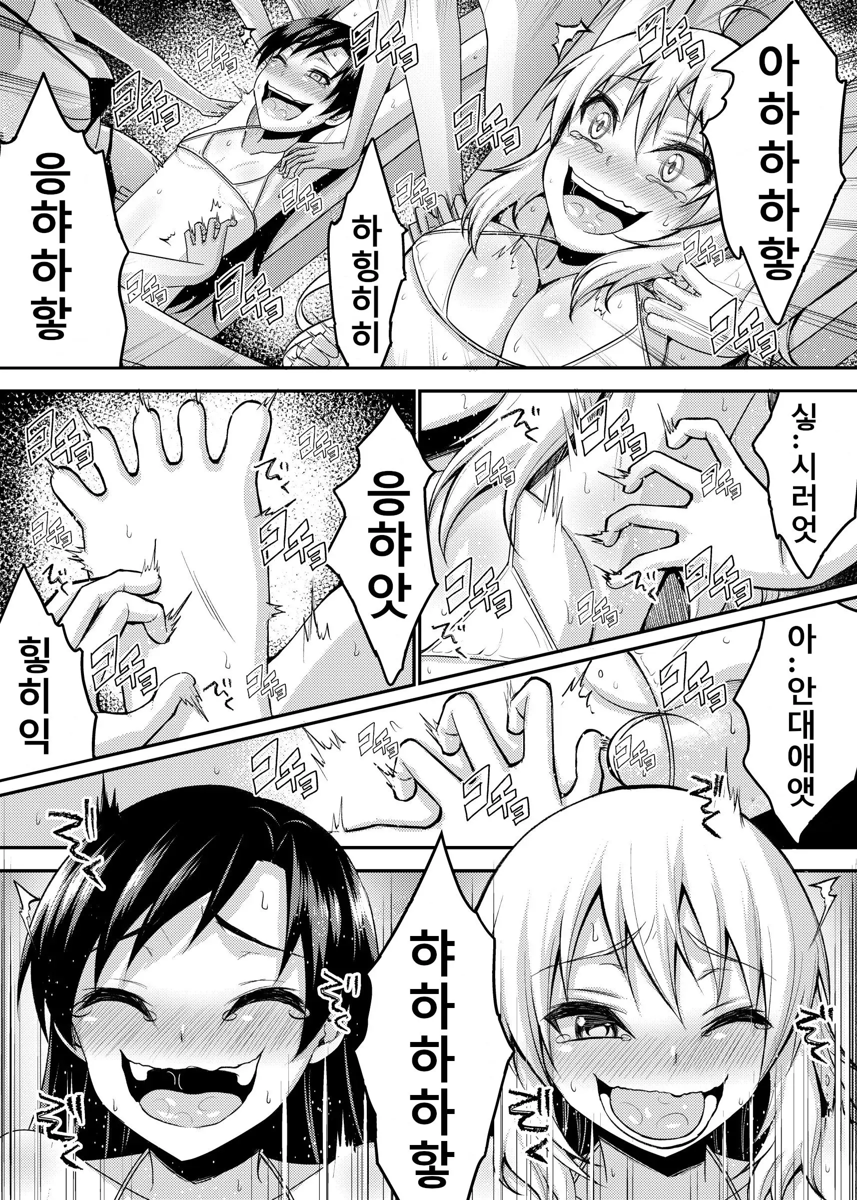 웹툰 이미지 16