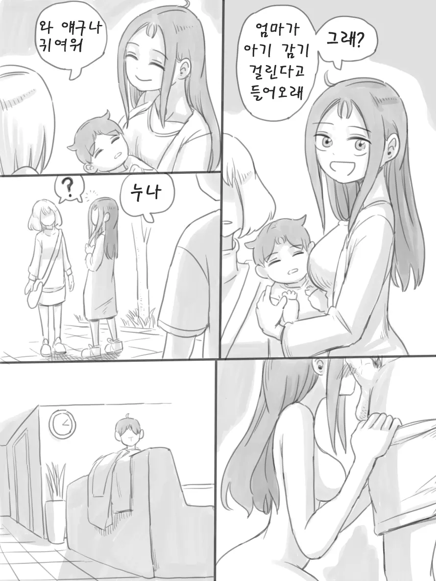 웹툰 이미지 114