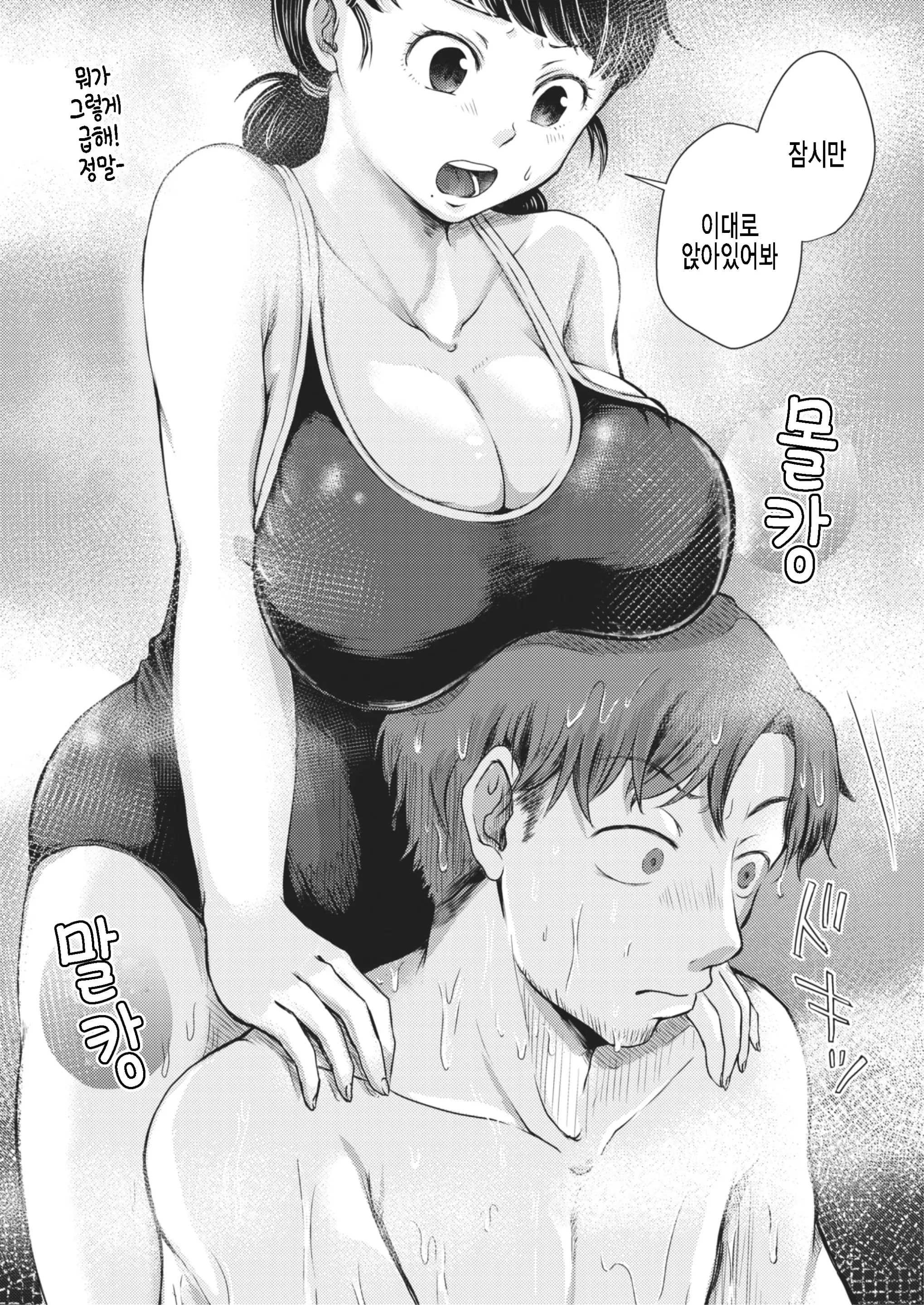 웹툰 이미지 4