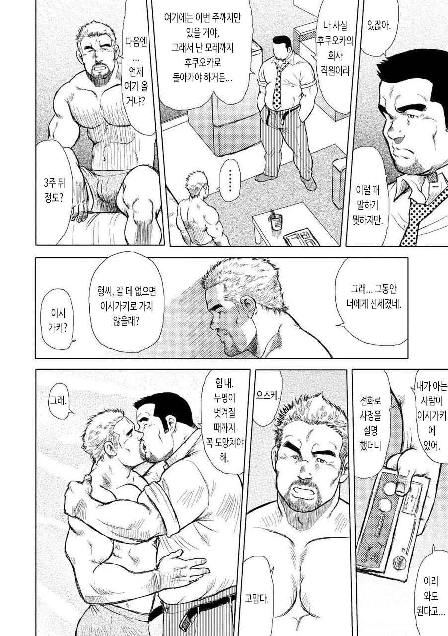 웹툰 이미지 22