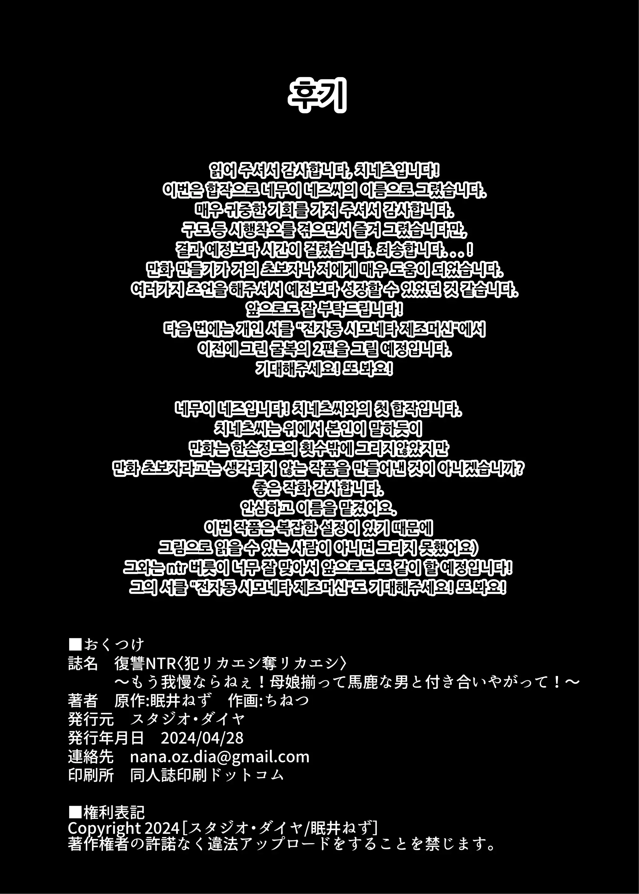 웹툰 이미지 52