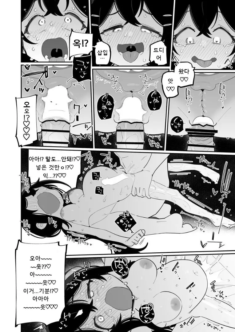웹툰 이미지 13